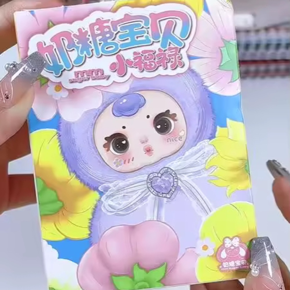 MM Sugar Baby Cute Girl Gift Decorative single Blind Box